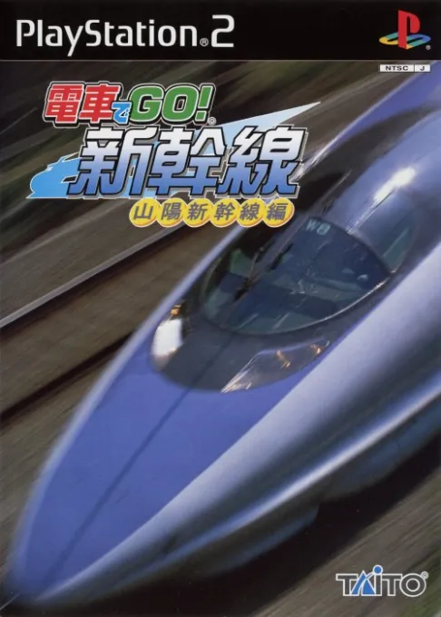Densha de Go! Shinkansen - San'you Shinkansen-hen (Japan) (v2.01)